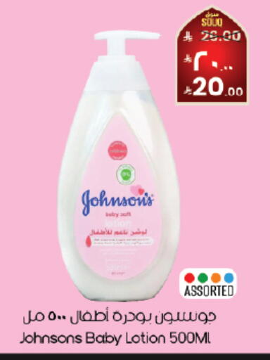 available at ستي فلاور in مملكة العربية السعودية, السعودية, سعودية - أبها