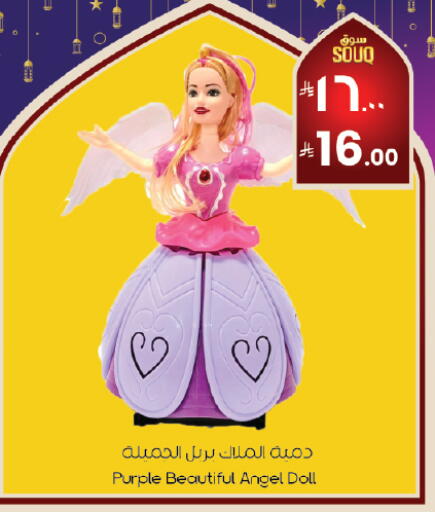 available at City Flower in KSA, Saudi Arabia, Saudi - Abha