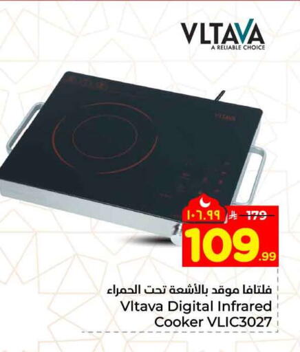 available at Hyper Al Wafa in KSA, Saudi Arabia, Saudi - Mecca