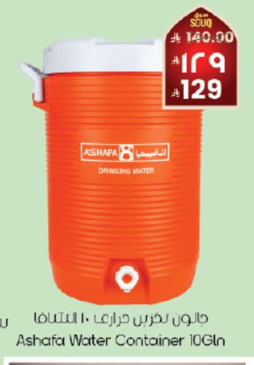 available at ستي فلاور in مملكة العربية السعودية, السعودية, سعودية - المنطقة الشرقية