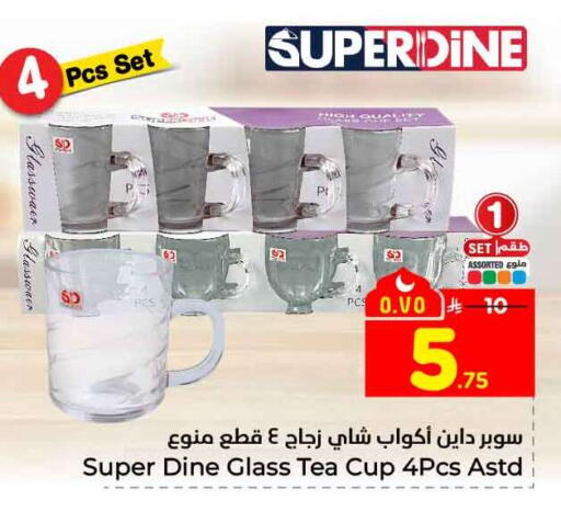 available at Hyper Al Wafa in KSA, Saudi Arabia, Saudi - Riyadh