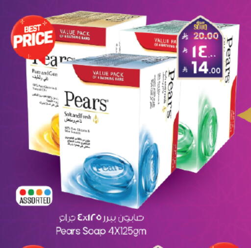 available at City Flower in KSA, Saudi Arabia, Saudi - Abha