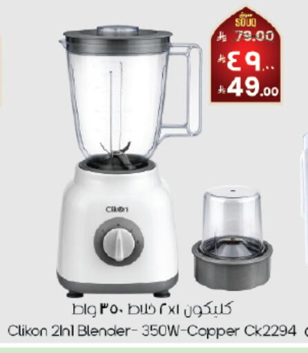 available at ستي فلاور in مملكة العربية السعودية, السعودية, سعودية - سكاكا