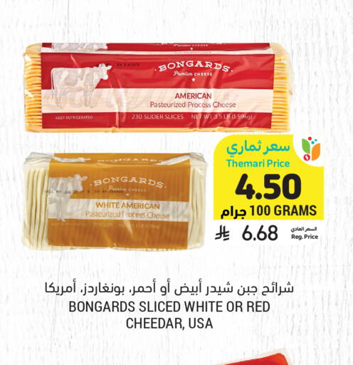 available at أسواق التميمي in مملكة العربية السعودية, السعودية, سعودية - سيهات