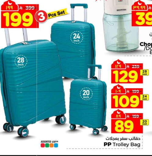 available at Hyper Al Wafa in KSA, Saudi Arabia, Saudi - Ta'if