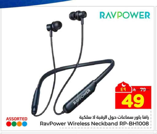 available at Hyper Al Wafa in KSA, Saudi Arabia, Saudi - Riyadh