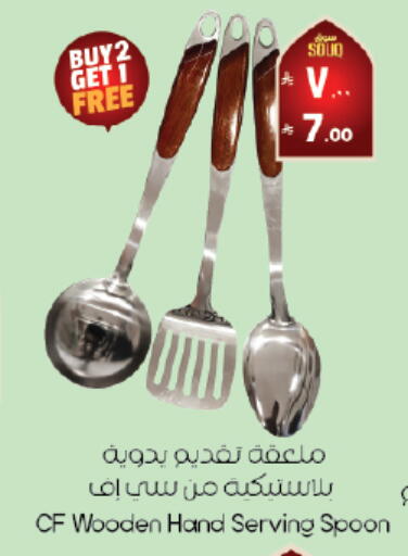 available at ستي فلاور in مملكة العربية السعودية, السعودية, سعودية - أبها