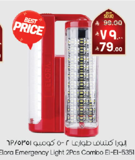available at ستي فلاور in مملكة العربية السعودية, السعودية, سعودية - سكاكا