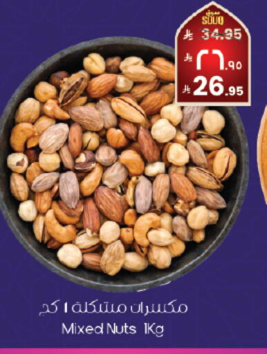 available at City Flower in KSA, Saudi Arabia, Saudi - Dammam