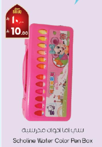 available at City Flower in KSA, Saudi Arabia, Saudi - Abha