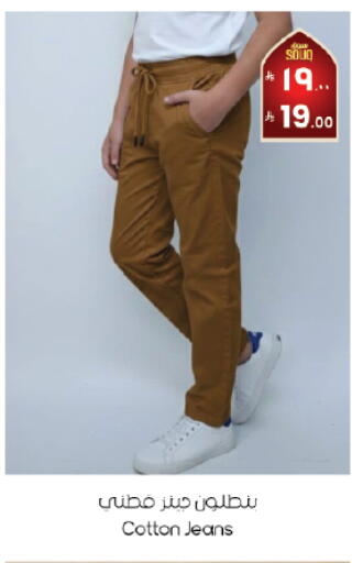 available at City Flower in KSA, Saudi Arabia, Saudi - Abha