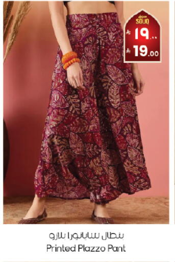 available at ستي فلاور in مملكة العربية السعودية, السعودية, سعودية - أبها