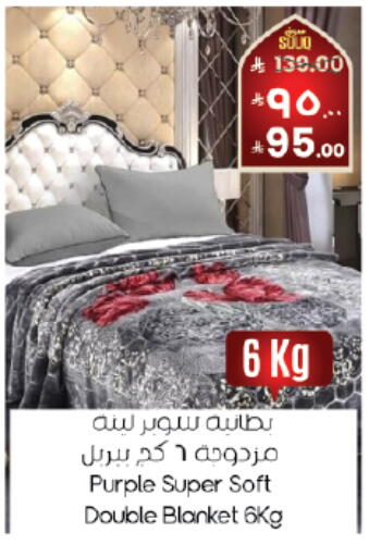 available at ستي فلاور in مملكة العربية السعودية, السعودية, سعودية - الخفجي