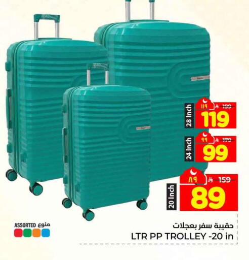 available at Hyper Al Wafa in KSA, Saudi Arabia, Saudi - Riyadh