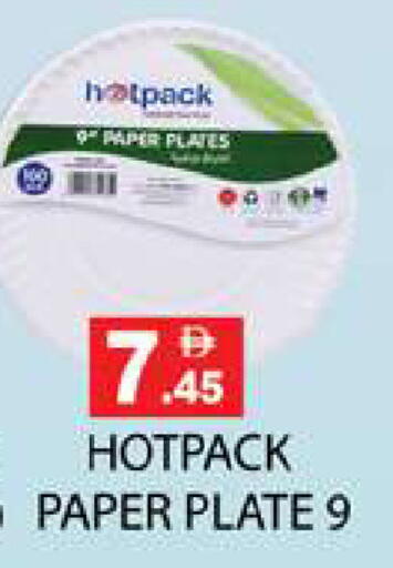 available at زين مارت سوبرماركت in الإمارات العربية المتحدة , الامارات - رَأْس ٱلْخَيْمَة