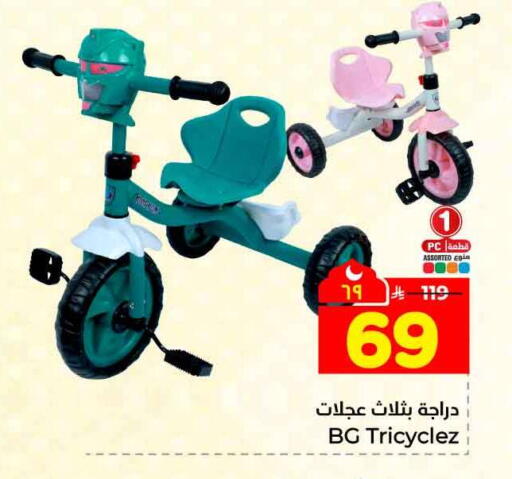 available at Hyper Al Wafa in KSA, Saudi Arabia, Saudi - Riyadh