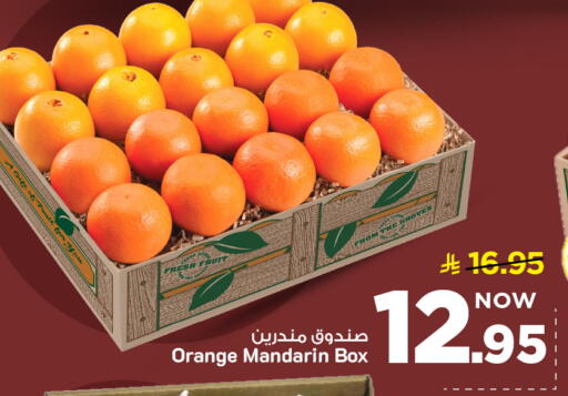 Orange Mandarin available at مارك & سيف in مملكة العربية السعودية, السعودية, سعودية - الأحساء‎
