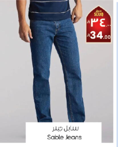 available at City Flower in KSA, Saudi Arabia, Saudi - Sakaka