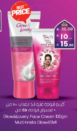 available at ستي فلاور in مملكة العربية السعودية, السعودية, سعودية - أبها