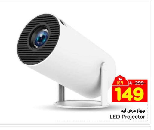 available at Hyper Al Wafa in KSA, Saudi Arabia, Saudi - Riyadh