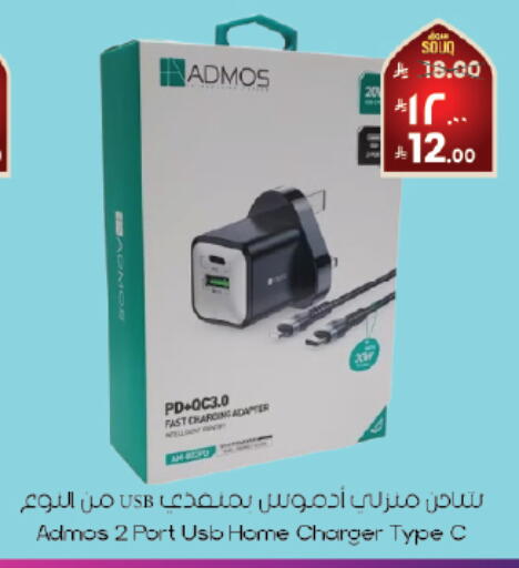 available at City Flower in KSA, Saudi Arabia, Saudi - Abha