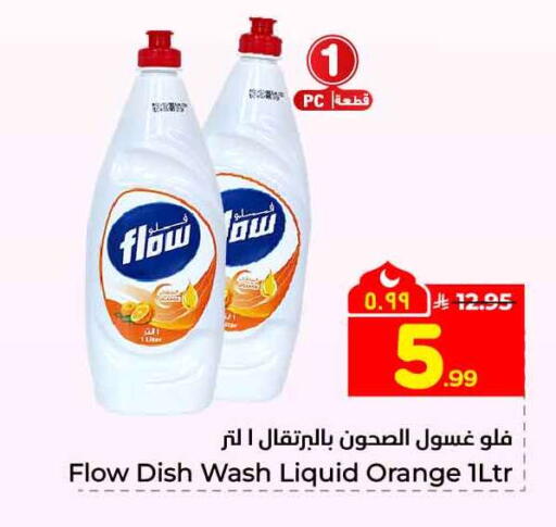 Orange available at Hyper Al Wafa in KSA, Saudi Arabia, Saudi - Riyadh
