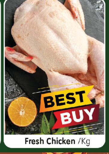 available at Al Madina Hypermarket in UAE - Abu Dhabi