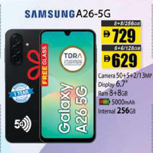 available at Zain Mart Supermarket in UAE - Ras al Khaimah