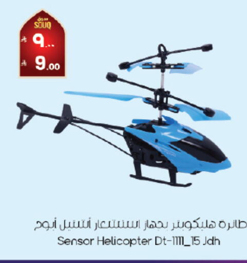 available at City Flower in KSA, Saudi Arabia, Saudi - Abha