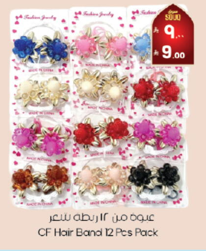 available at ستي فلاور in مملكة العربية السعودية, السعودية, سعودية - أبها