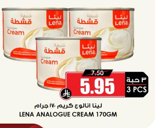 available at أسواق النخبة in مملكة العربية السعودية, السعودية, سعودية - رفحاء