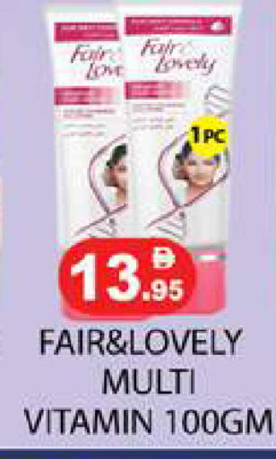 available at Zain Mart Supermarket in UAE - Ras al Khaimah