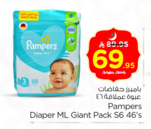 available at Nesto in KSA, Saudi Arabia, Saudi - Buraidah