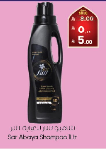 available at ستي فلاور in مملكة العربية السعودية, السعودية, سعودية - أبها