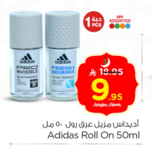 available at Nesto in KSA, Saudi Arabia, Saudi - Buraidah