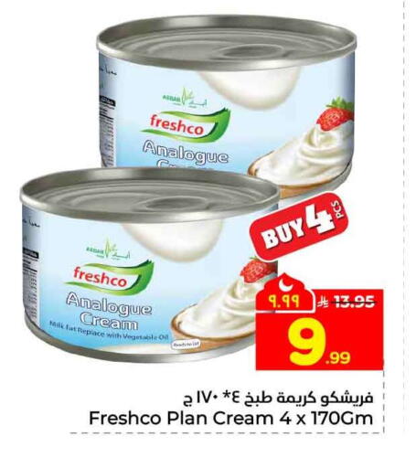 available at Hyper Al Wafa in KSA, Saudi Arabia, Saudi - Riyadh