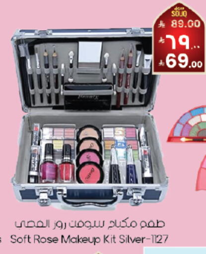 available at City Flower in KSA, Saudi Arabia, Saudi - Sakaka