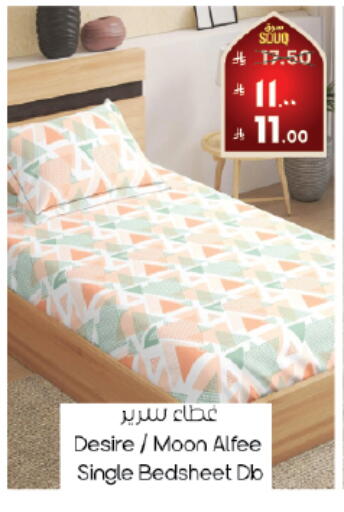 available at ستي فلاور in مملكة العربية السعودية, السعودية, سعودية - الخفجي