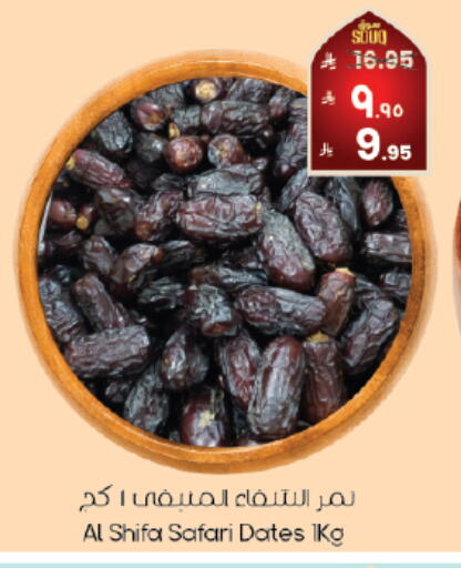 available at City Flower in KSA, Saudi Arabia, Saudi - Sakaka