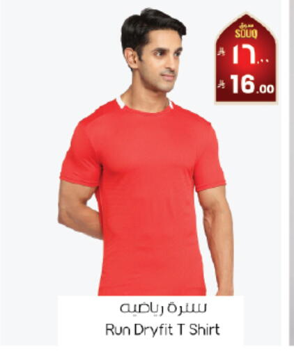 available at City Flower in KSA, Saudi Arabia, Saudi - Sakaka