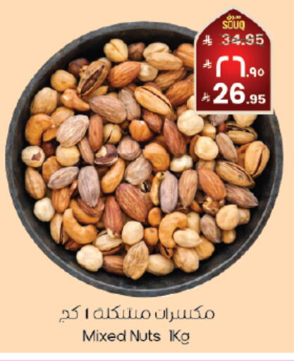 available at City Flower in KSA, Saudi Arabia, Saudi - Sakaka