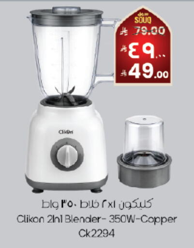 available at City Flower in KSA, Saudi Arabia, Saudi - Khafji