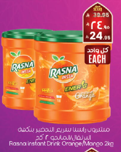 Orange Mango available at City Flower in KSA, Saudi Arabia, Saudi - Khafji