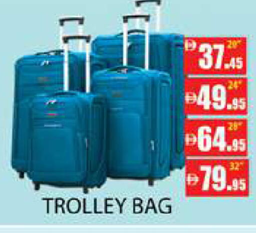 available at Zain Mart Supermarket in UAE - Ras al Khaimah