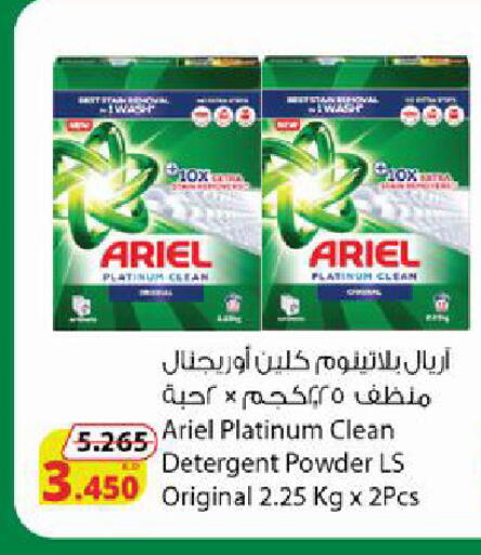 available at Agricultural Food Products Co. in Kuwait - Jahra Governorate