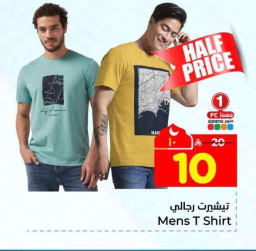 available at Hyper Al Wafa in KSA, Saudi Arabia, Saudi - Riyadh