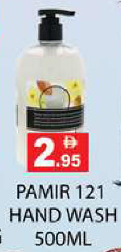 available at Zain Mart Supermarket in UAE - Ras al Khaimah