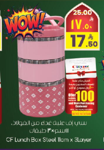 available at City Flower in KSA, Saudi Arabia, Saudi - Abha