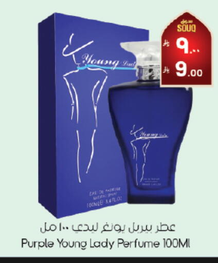 available at ستي فلاور in مملكة العربية السعودية, السعودية, سعودية - أبها