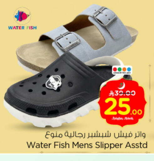 available at Nesto in KSA, Saudi Arabia, Saudi - Buraidah